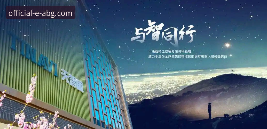欧博ABG平台登录完整指南：官方渠道、最新版本与操作详解