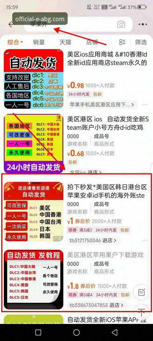 从下载到精通：欧博ABG平台的5个实用要点与老用户真实体验